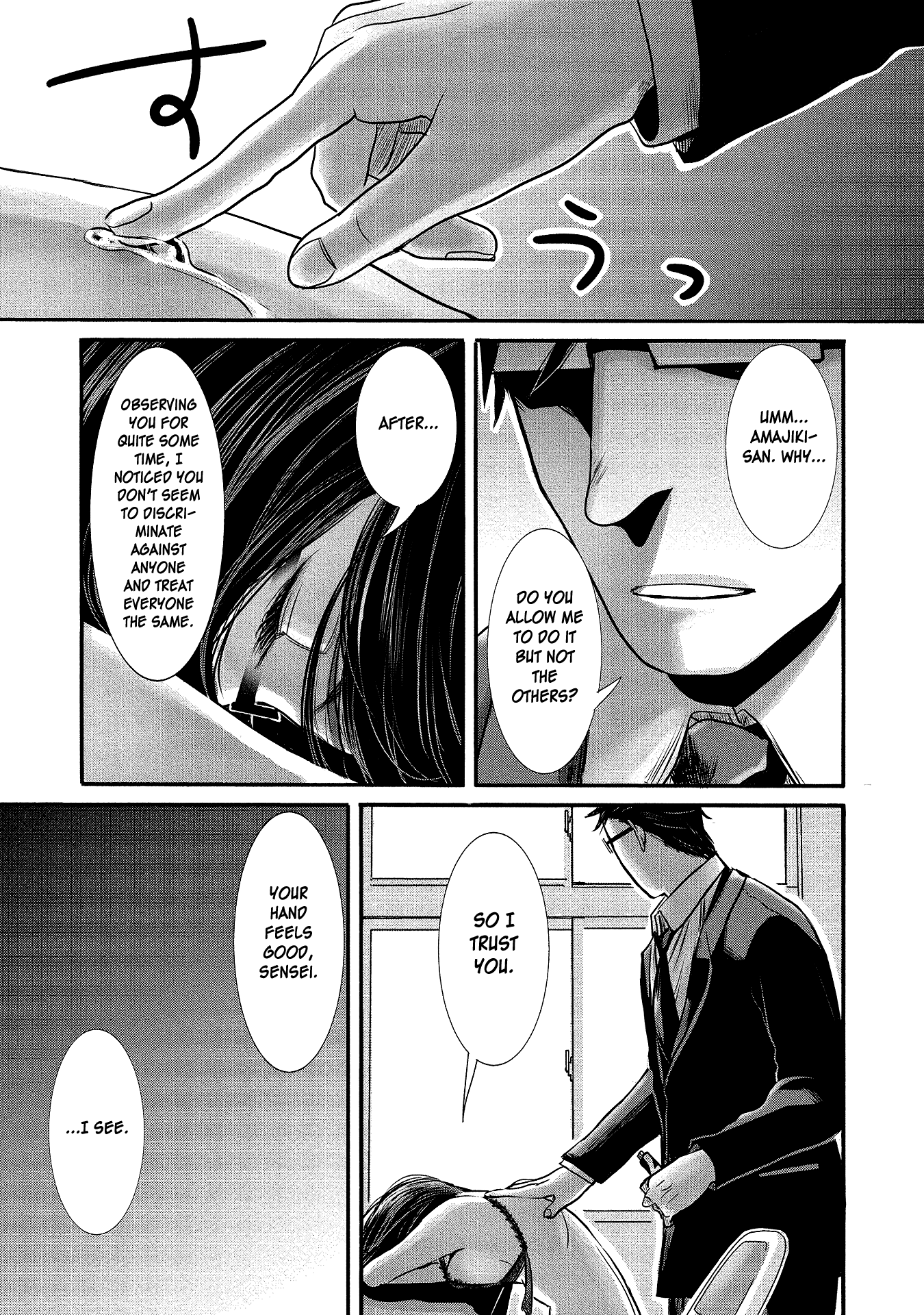 Joshikousei to Seishokusha-san chapter 10 - page 13