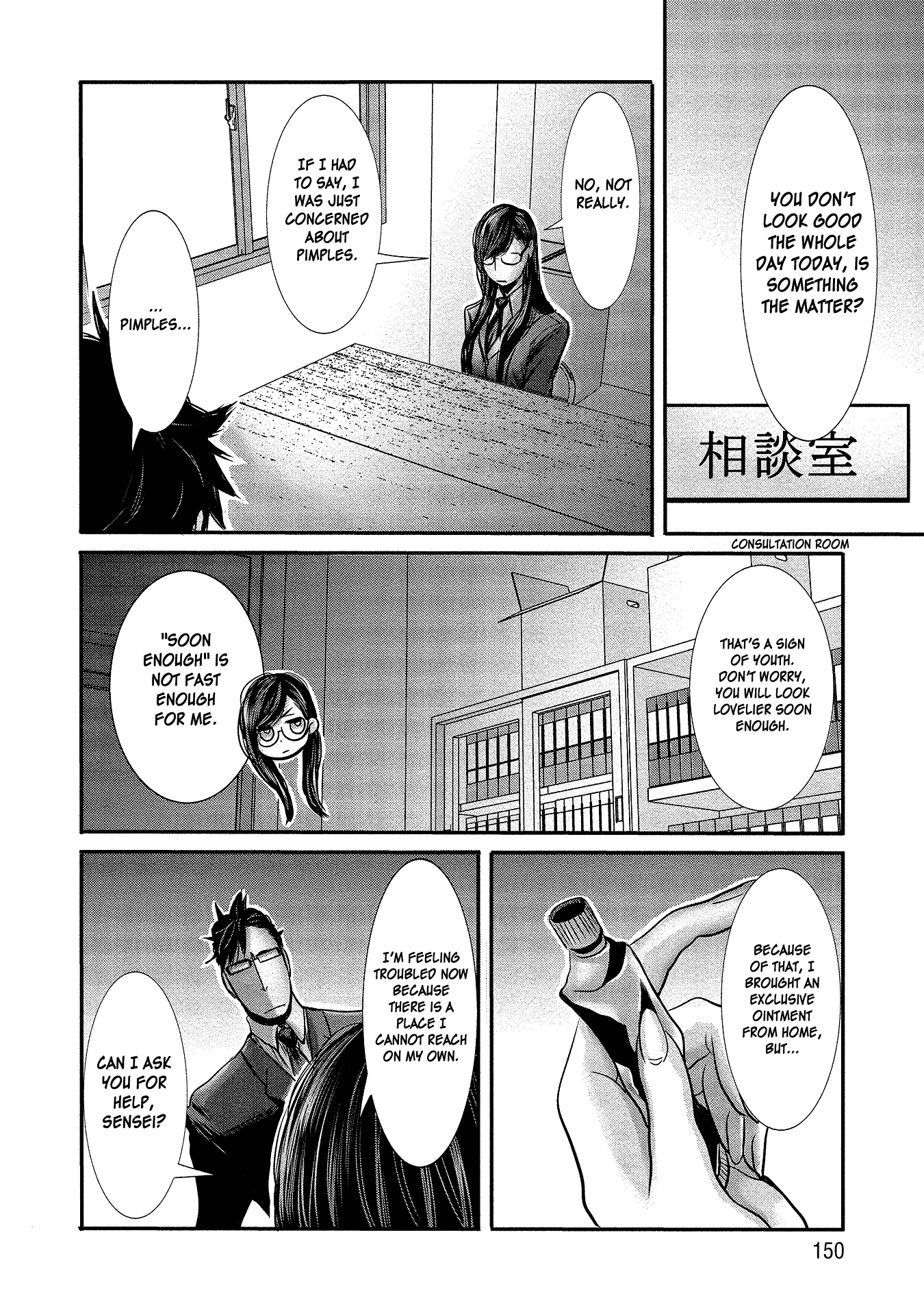 Joshikousei to Seishokusha-san chapter 10 - page 6