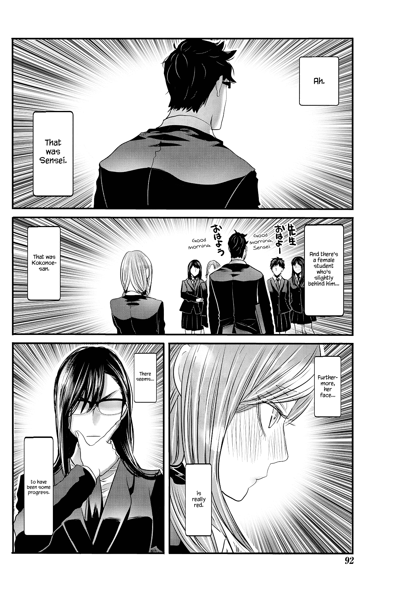 Joshikousei to Seishokusha-san chapter 22 - page 6