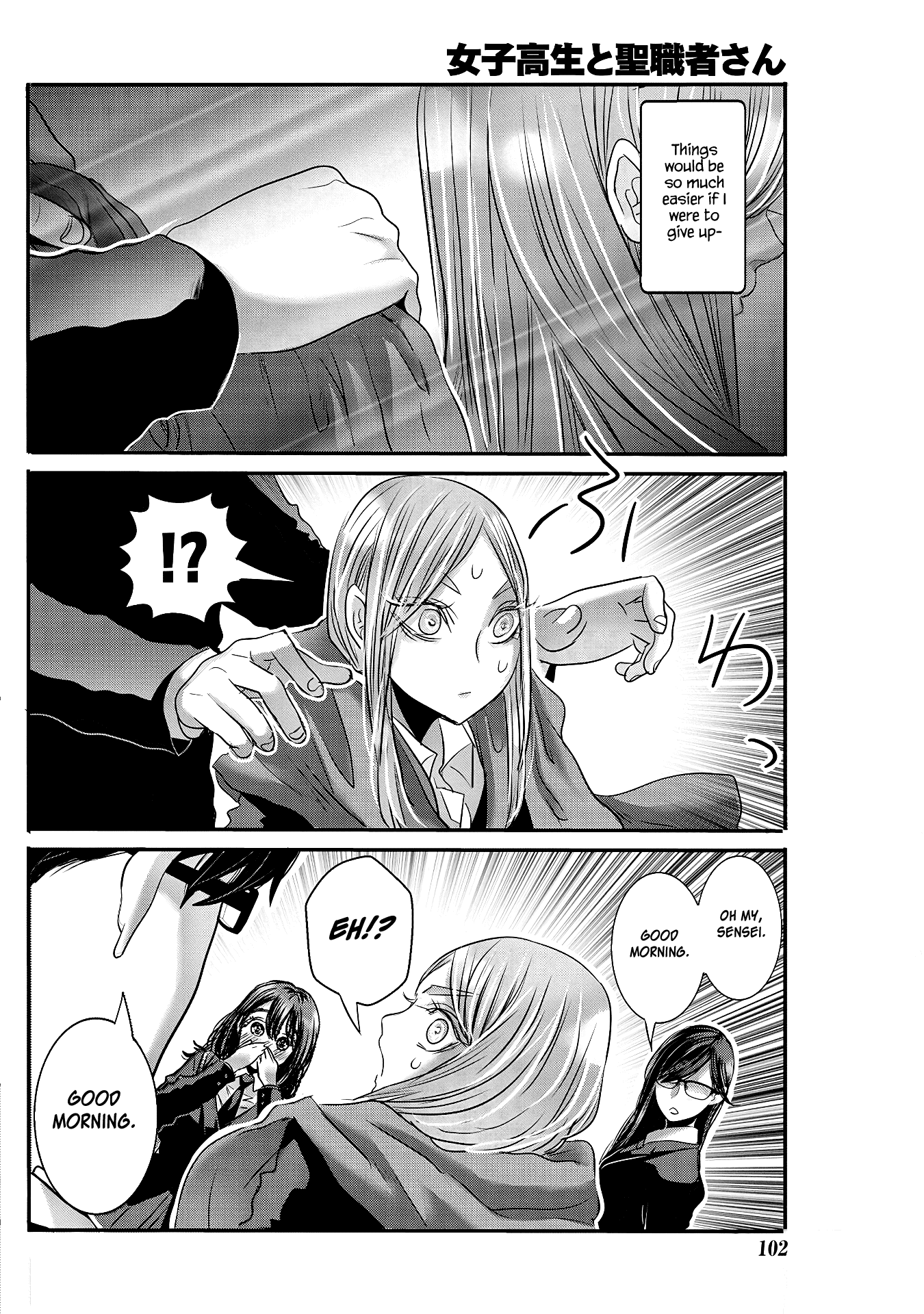 Joshikousei to Seishokusha-san chapter 21 - page 12