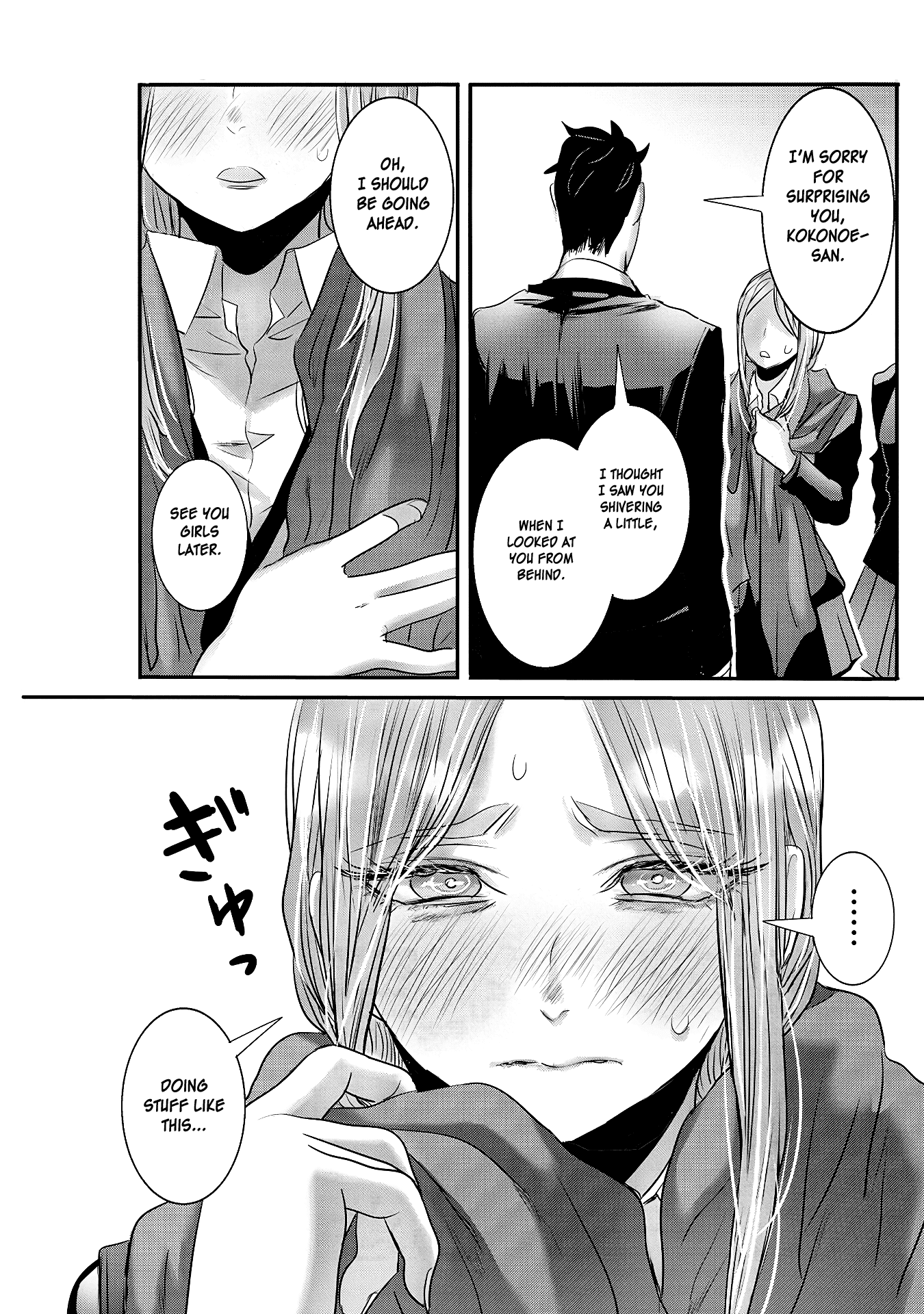 Joshikousei to Seishokusha-san chapter 21 - page 13