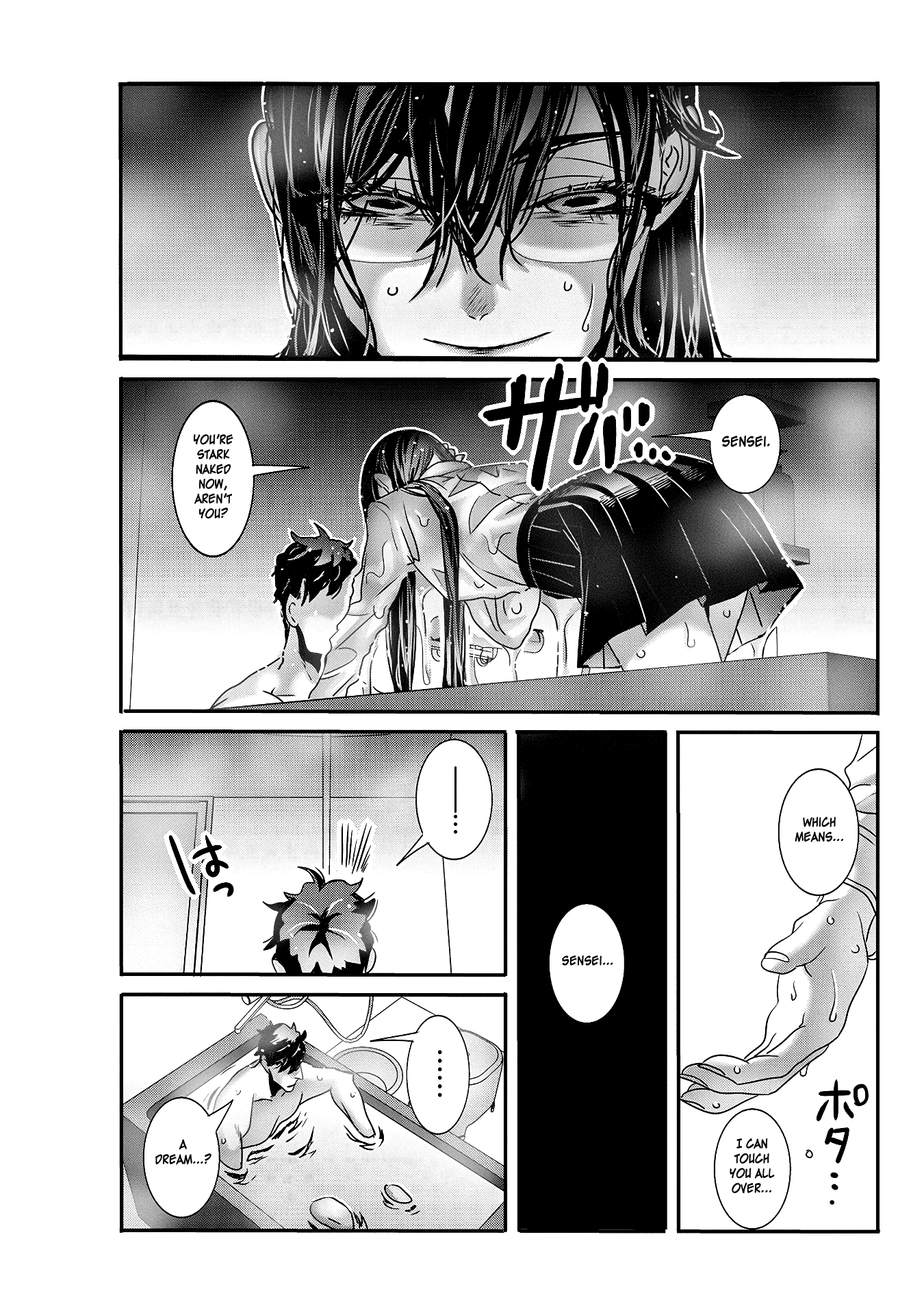 Joshikousei to Seishokusha-san chapter 20 - page 3