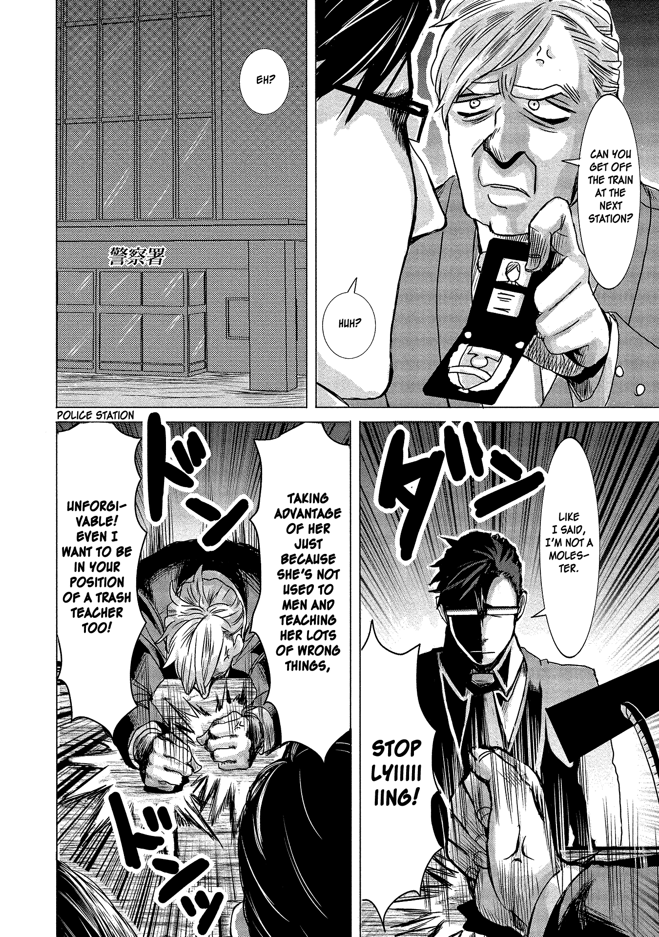 Joshikousei to Seishokusha-san chapter 2 - page 16