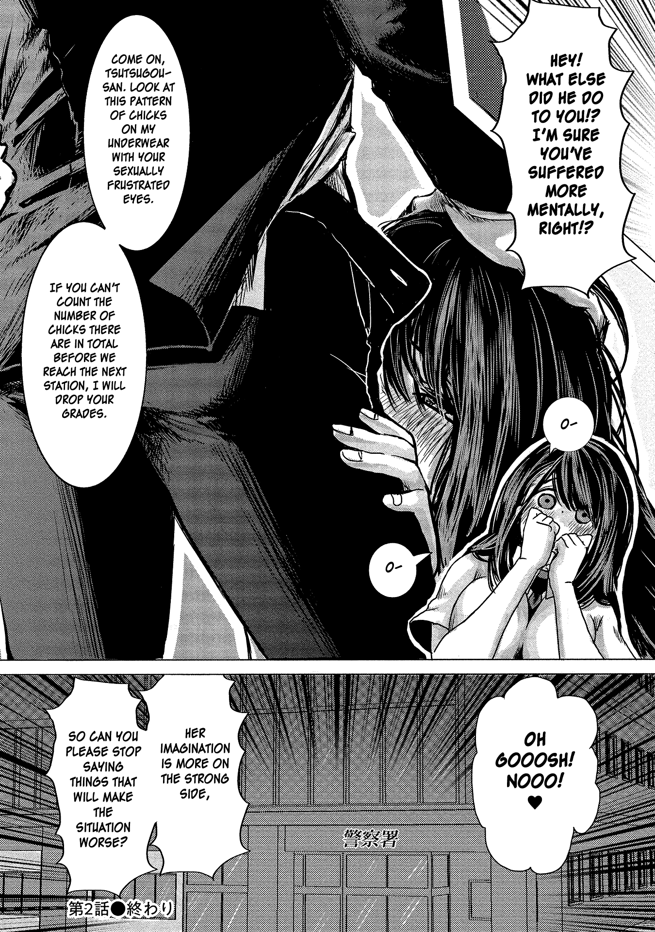 Joshikousei to Seishokusha-san chapter 2 - page 18