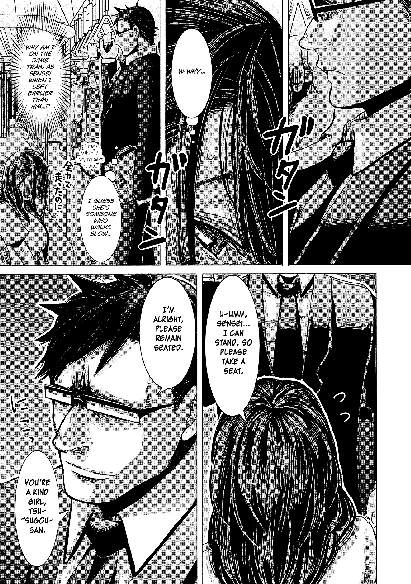 Joshikousei to Seishokusha-san chapter 2 - page 9