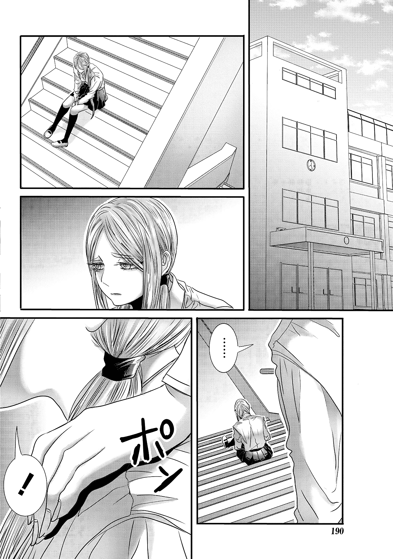 Joshikousei to Seishokusha-san chapter 19 - page 10