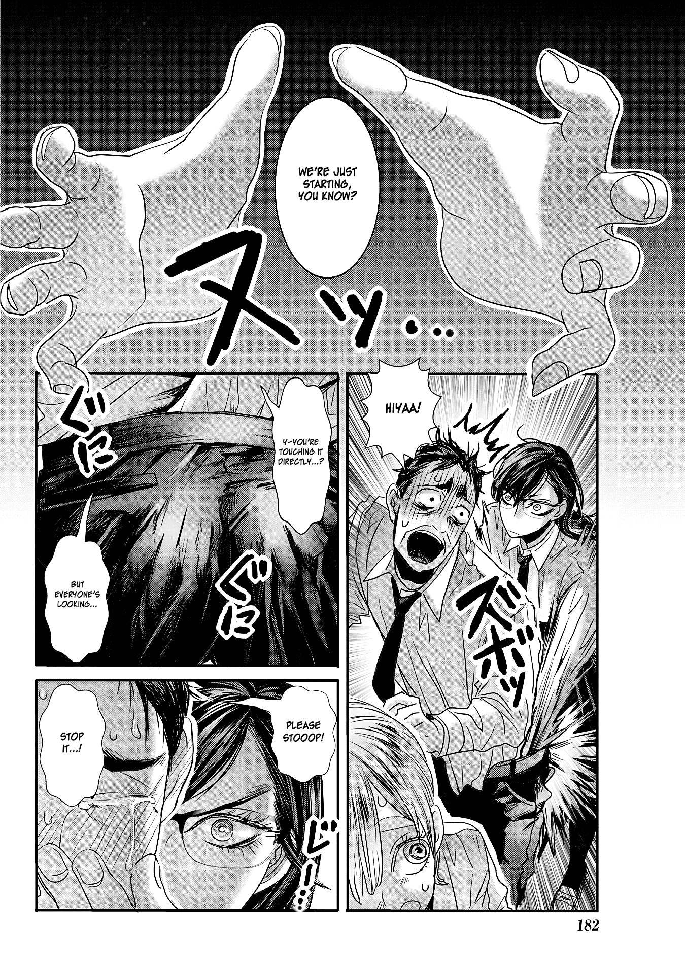 Joshikousei to Seishokusha-san chapter 19 - page 2