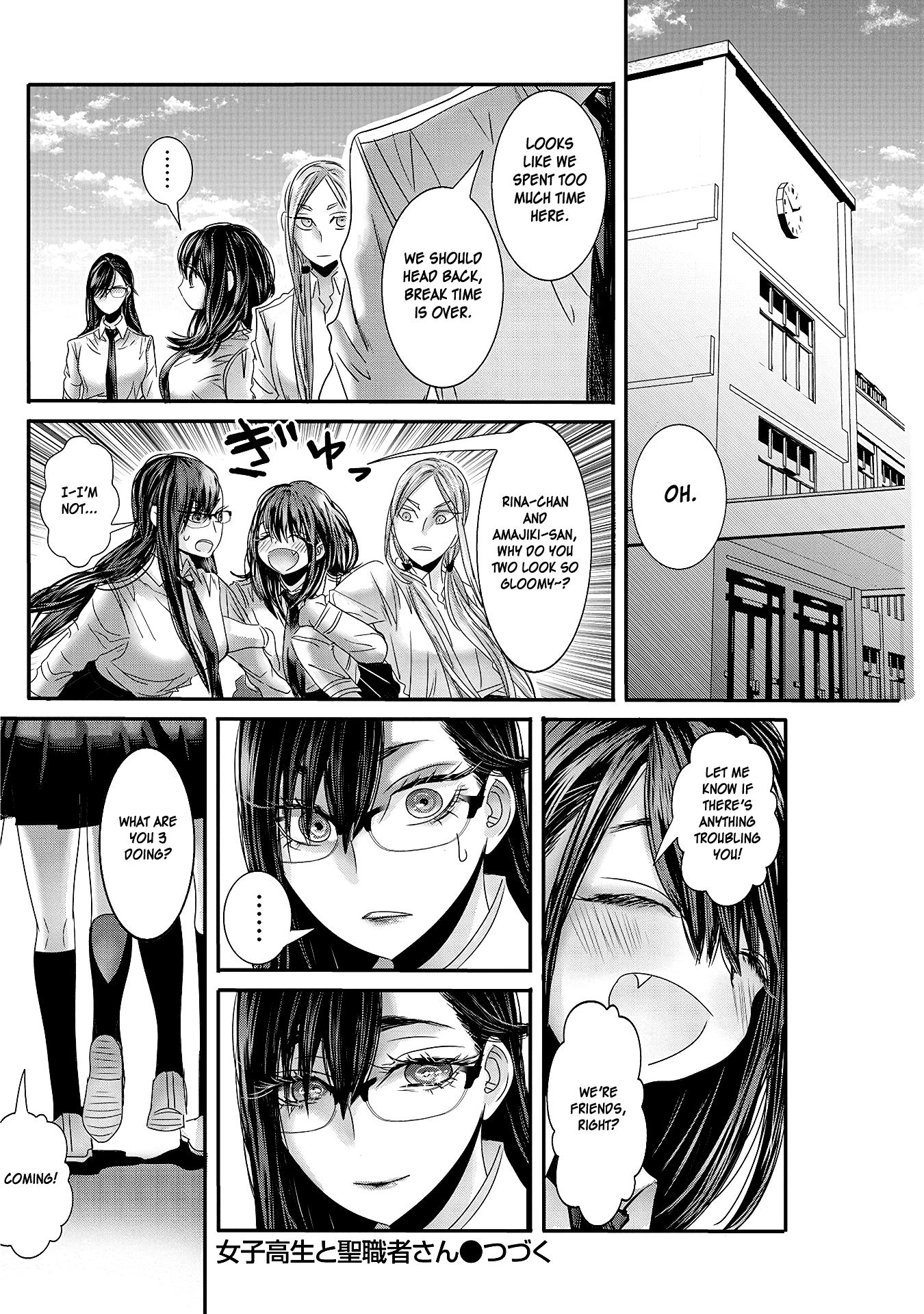 Joshikousei to Seishokusha-san chapter 18 - page 16