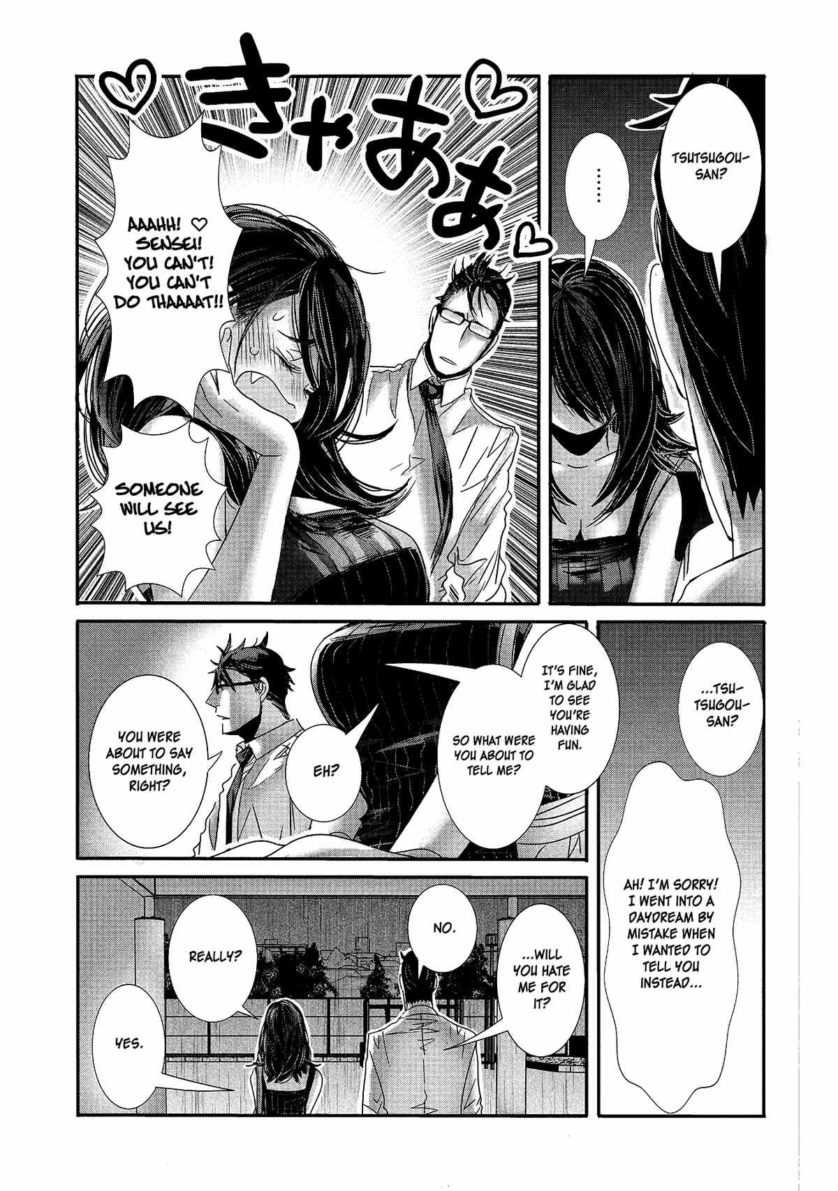 Joshikousei to Seishokusha-san chapter 17 - page 15