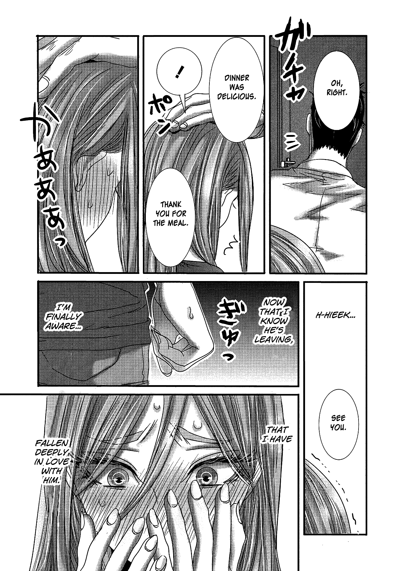 Joshikousei to Seishokusha-san chapter 17 - page 7