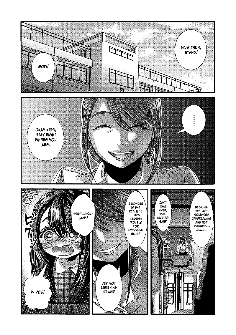 Joshikousei to Seishokusha-san chapter 16 - page 4