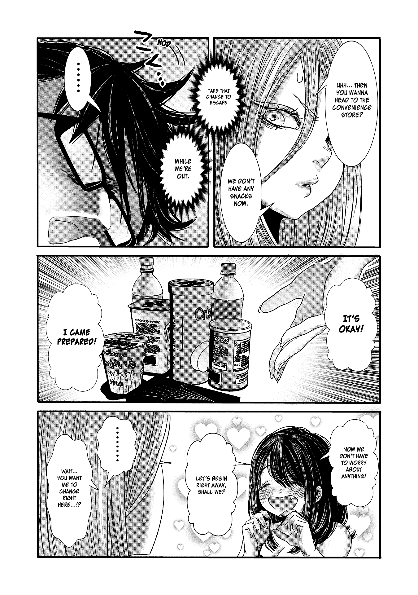 Joshikousei to Seishokusha-san chapter 15 - page 10