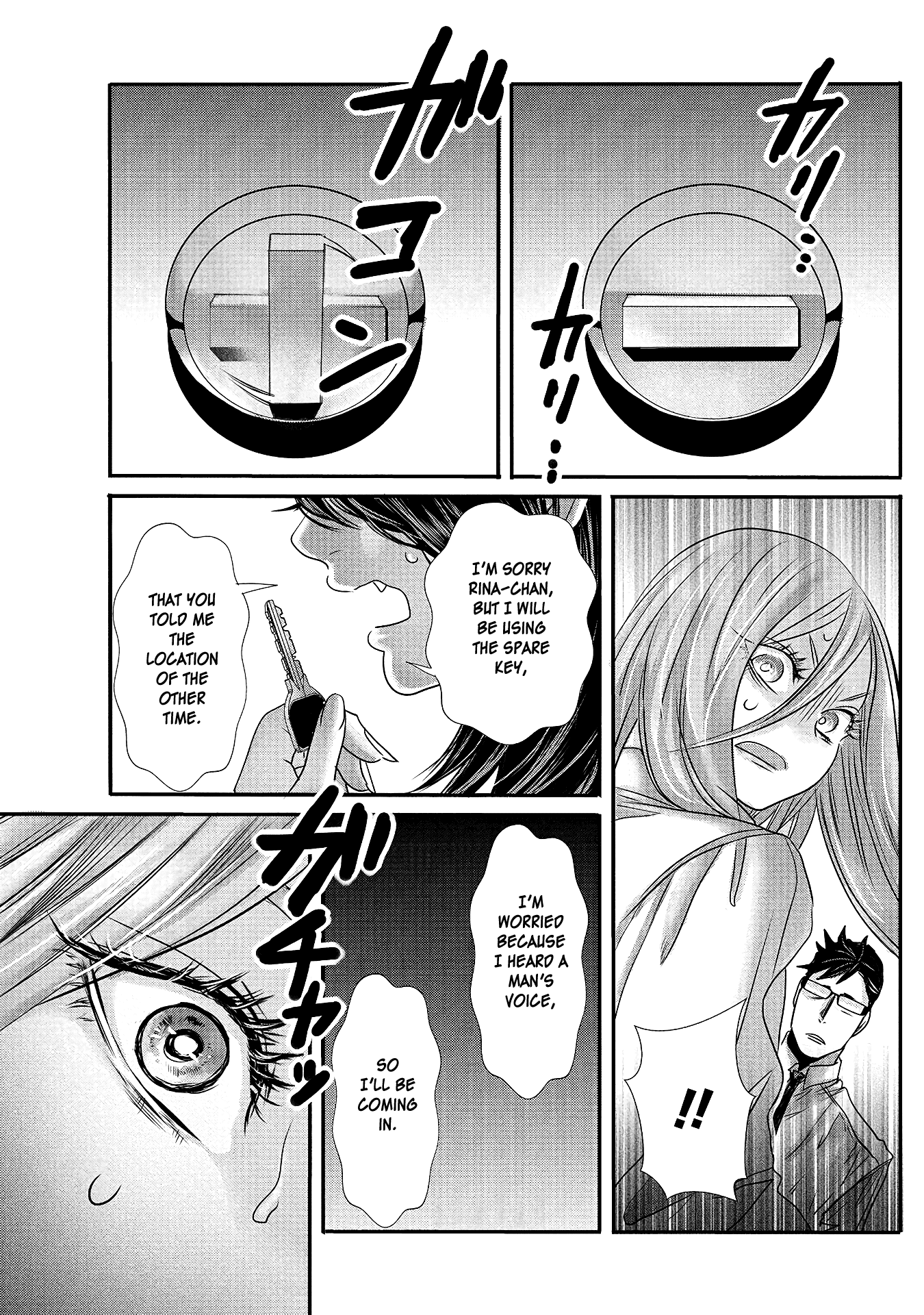 Joshikousei to Seishokusha-san chapter 14 - page 15