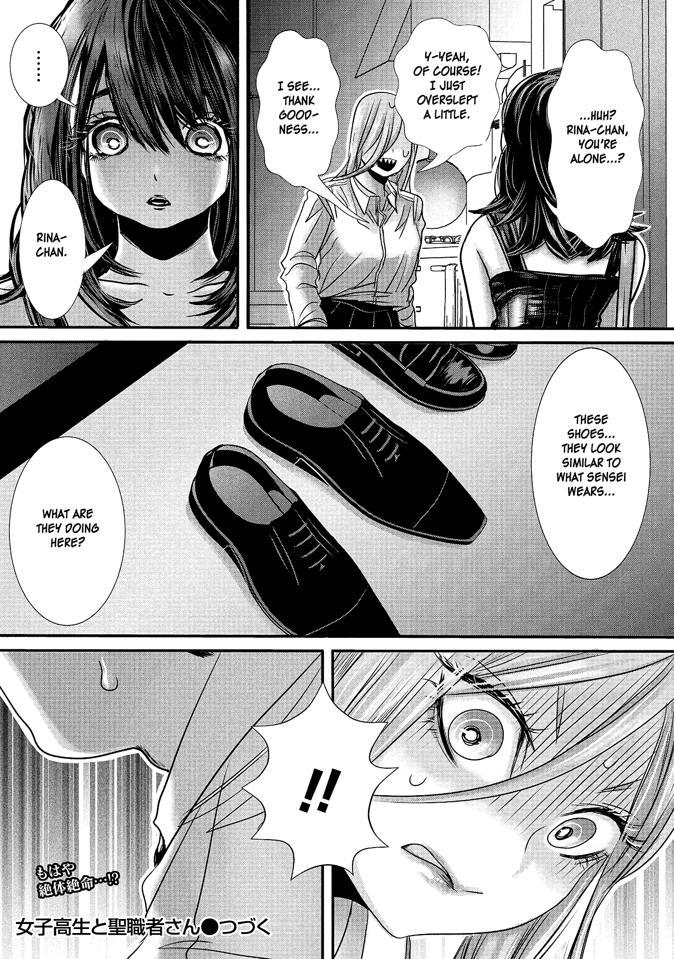 Joshikousei to Seishokusha-san chapter 14 - page 16