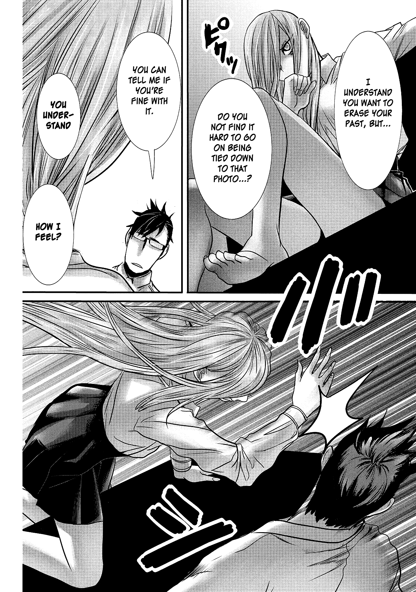 Joshikousei to Seishokusha-san chapter 12 - page 16