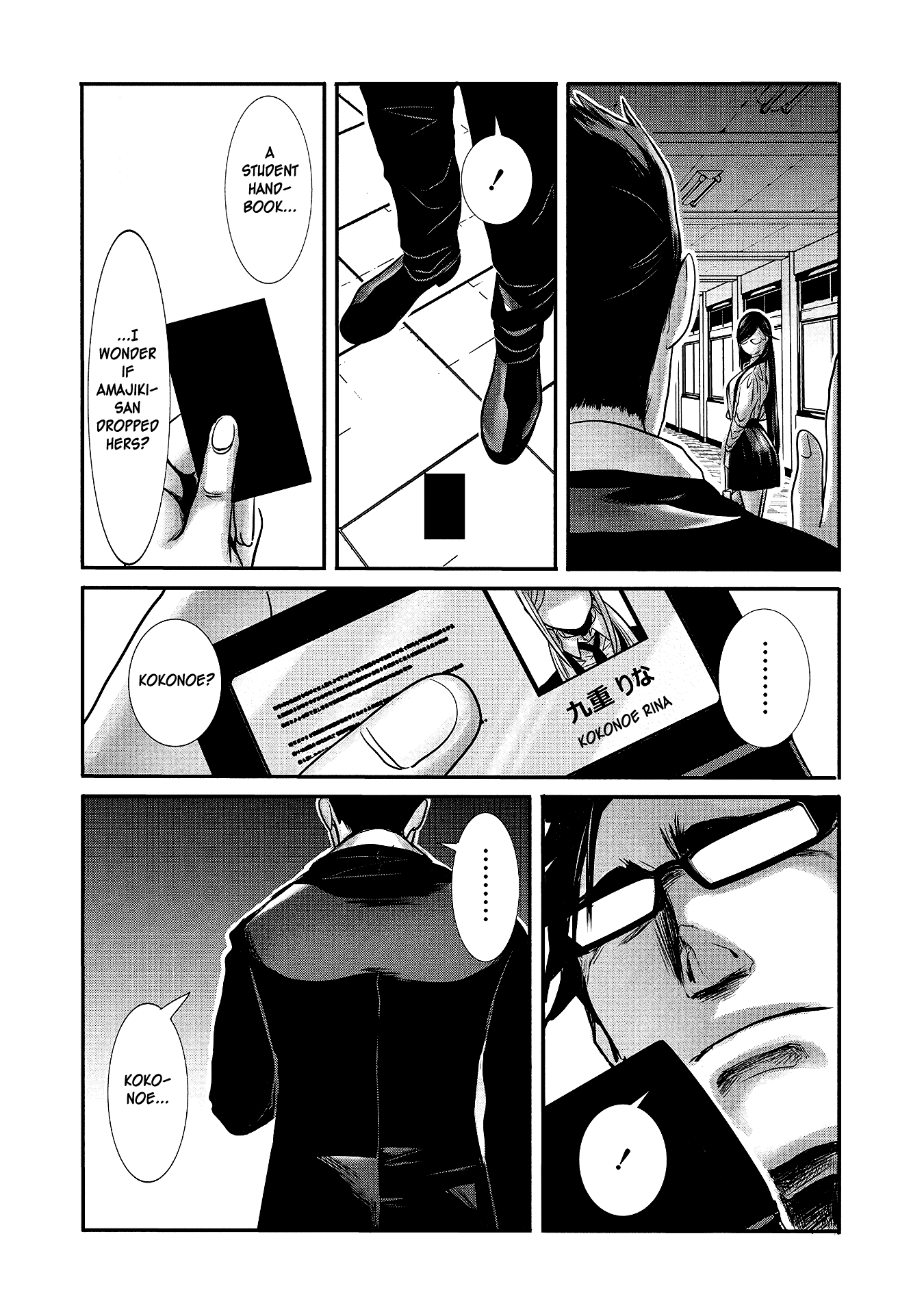 Joshikousei to Seishokusha-san chapter 12 - page 4