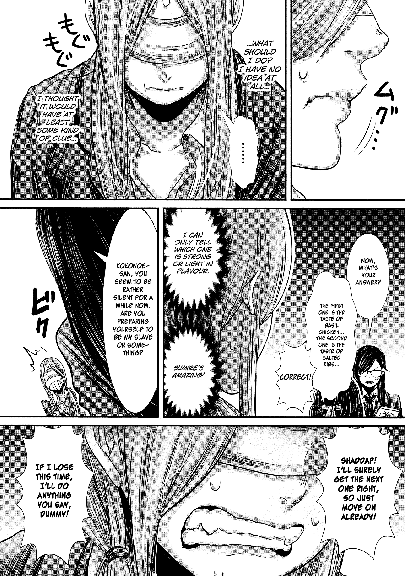 Joshikousei to Seishokusha-san chapter 9 - page 4