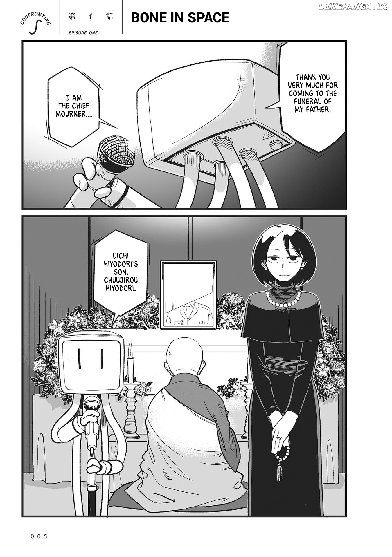 Sora Ni Mairu chapter 1 - page 6