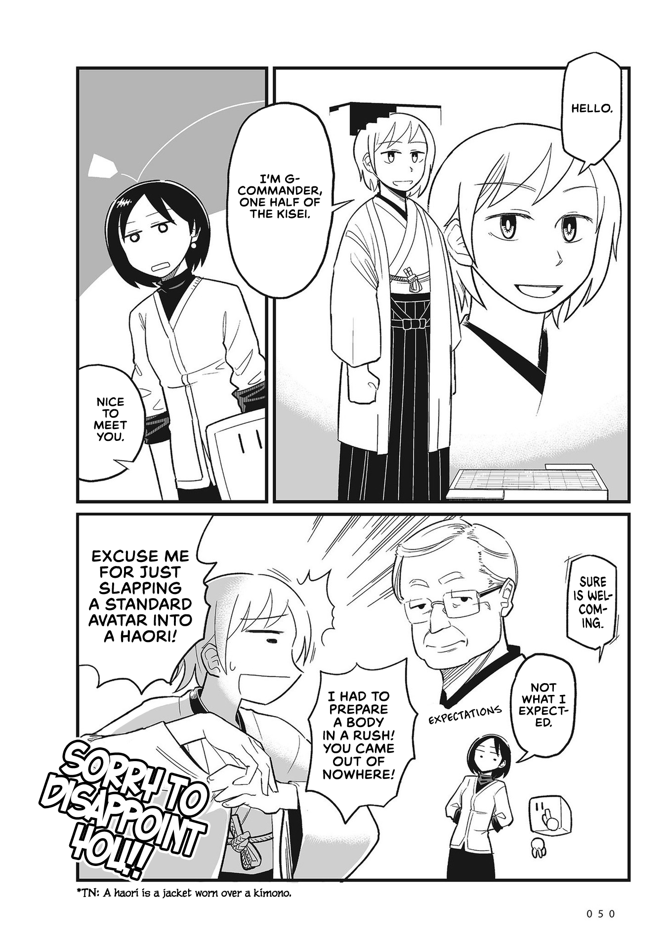 Sora Ni Mairu chapter 3 - page 12