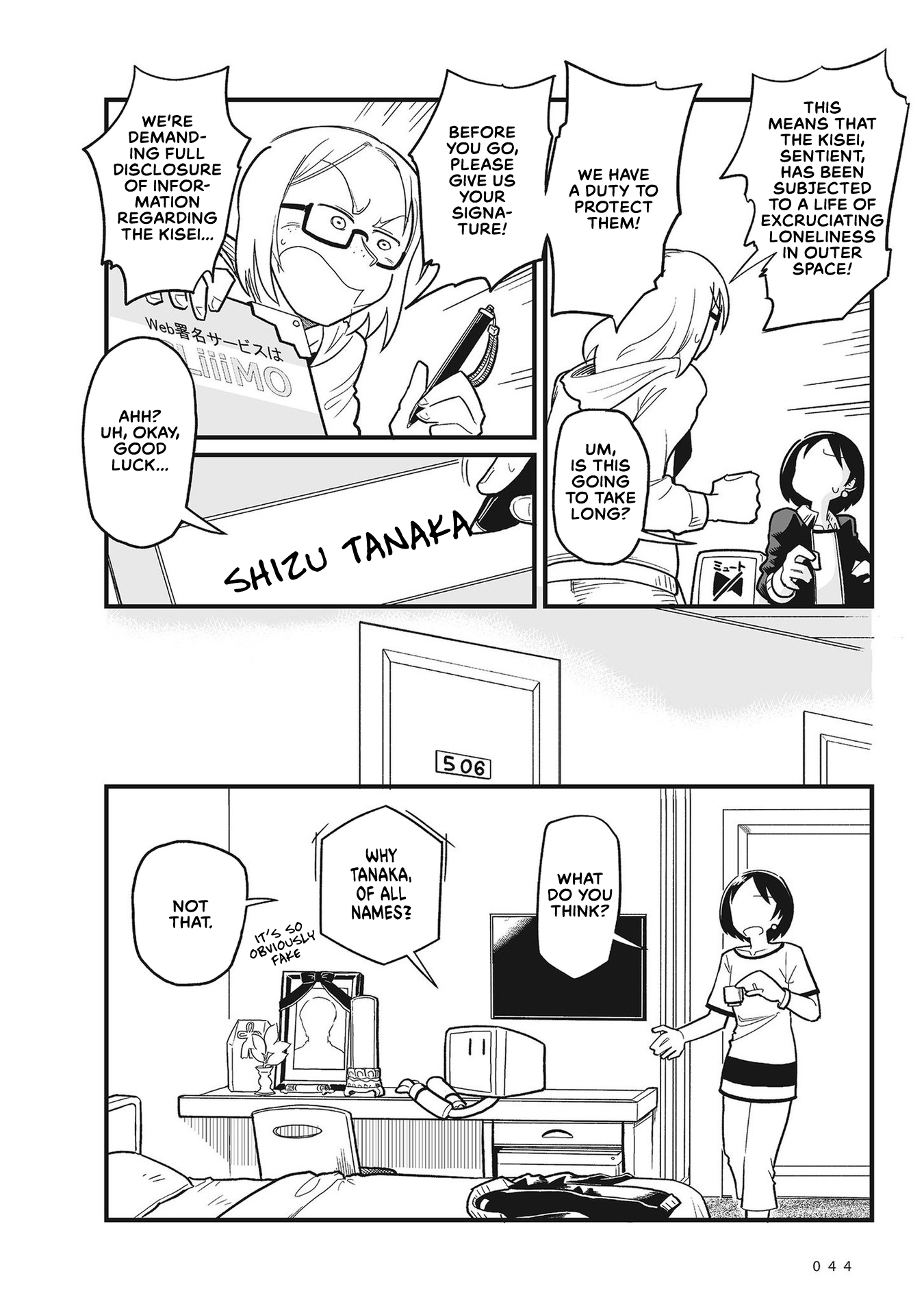 Sora Ni Mairu chapter 3 - page 6