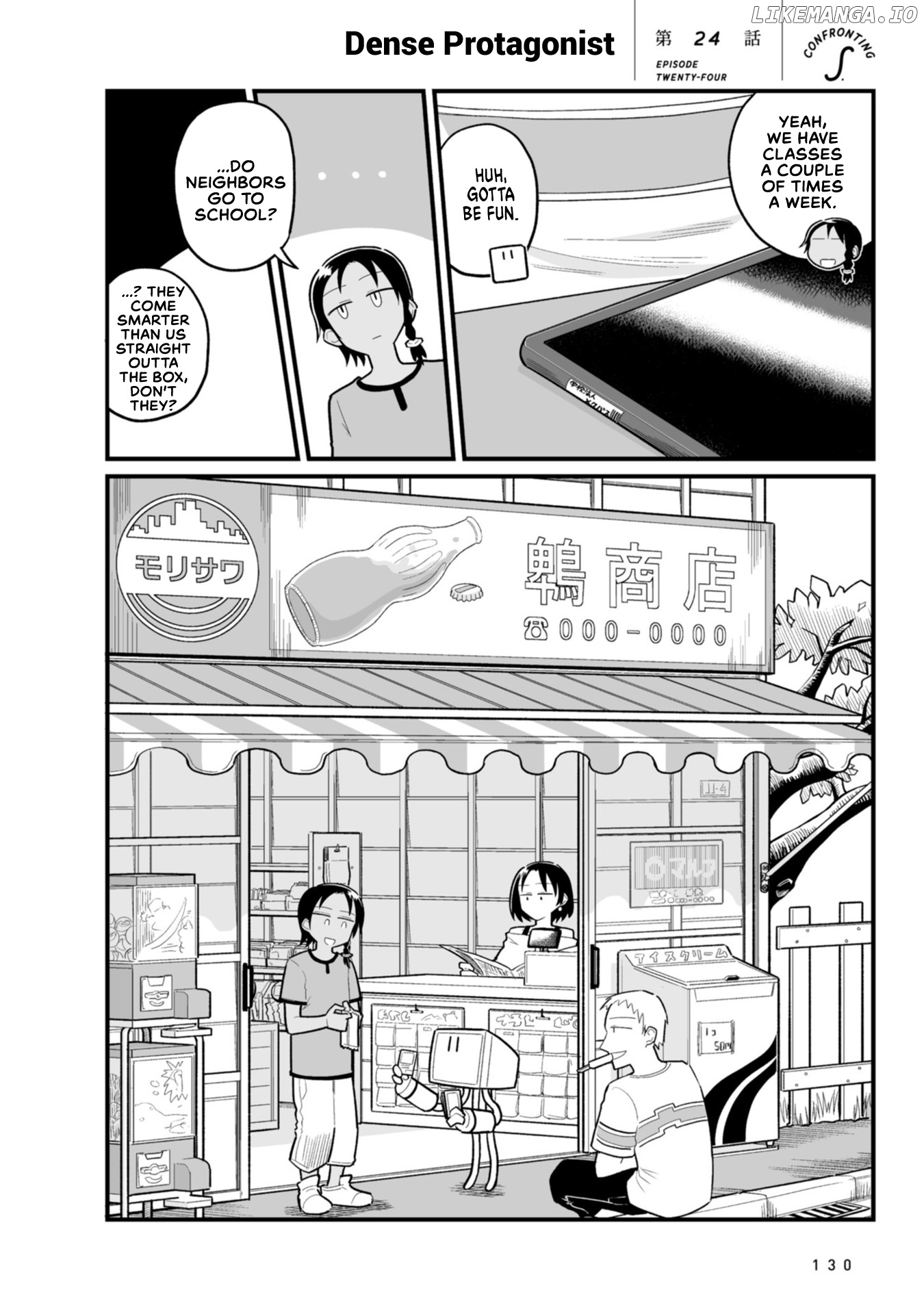 Sora Ni Mairu chapter 24 - page 2