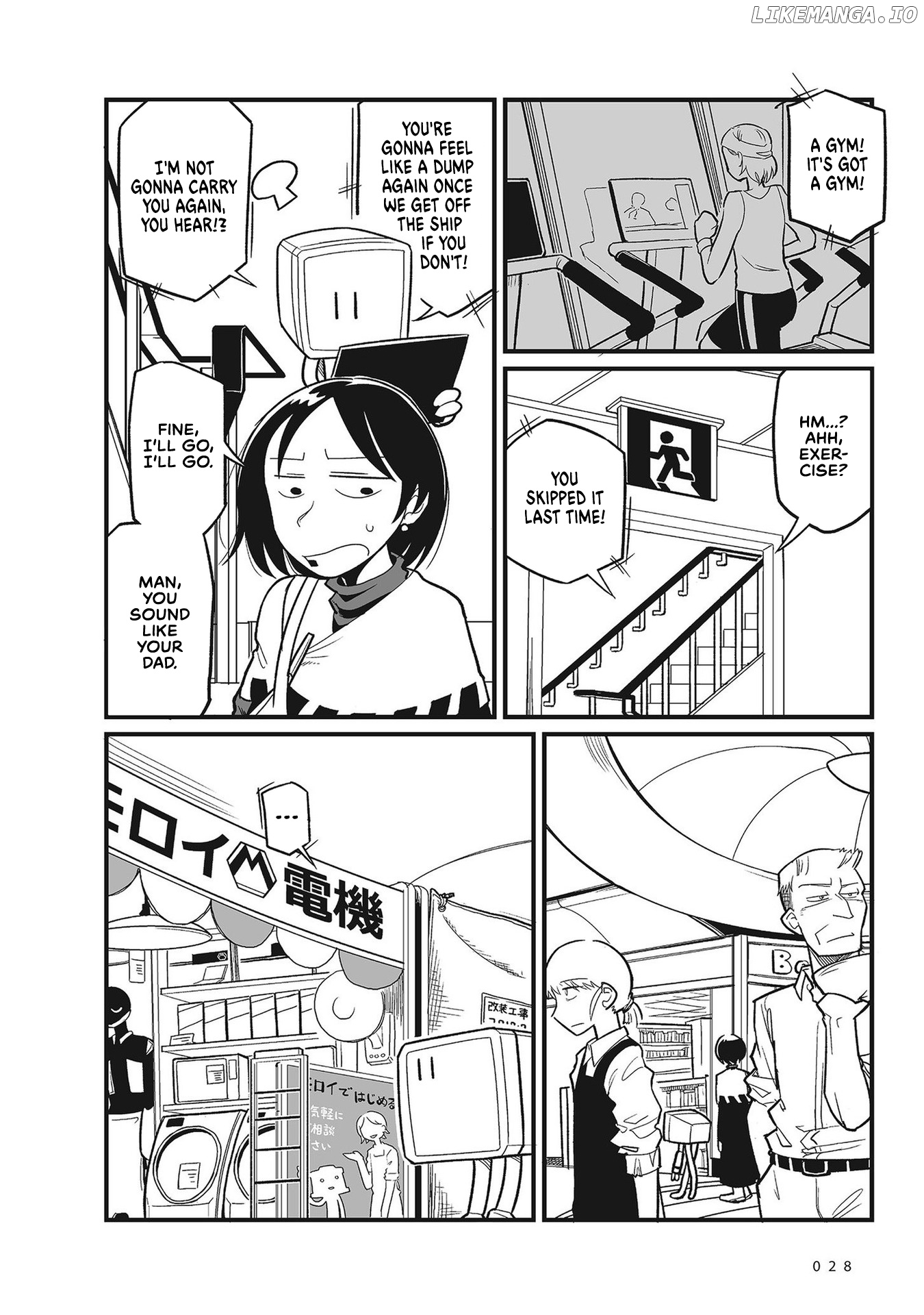 Sora Ni Mairu chapter 2 - page 6