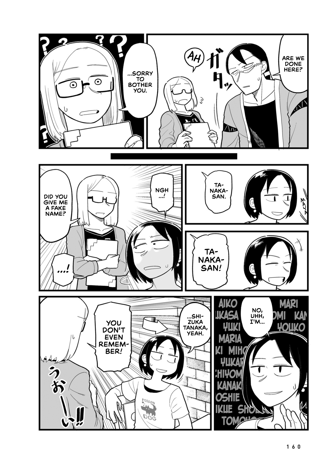 Sora Ni Mairu chapter 16 - page 13