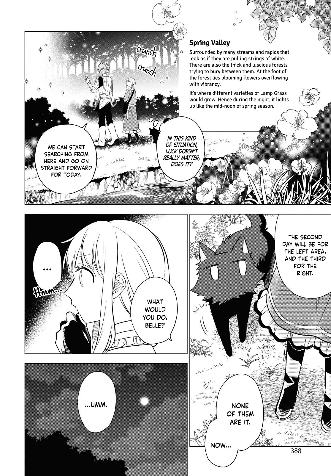 I Want to Become the Hero's Bride (￣&nabla;￣)ゞ chapter 9 - page 9