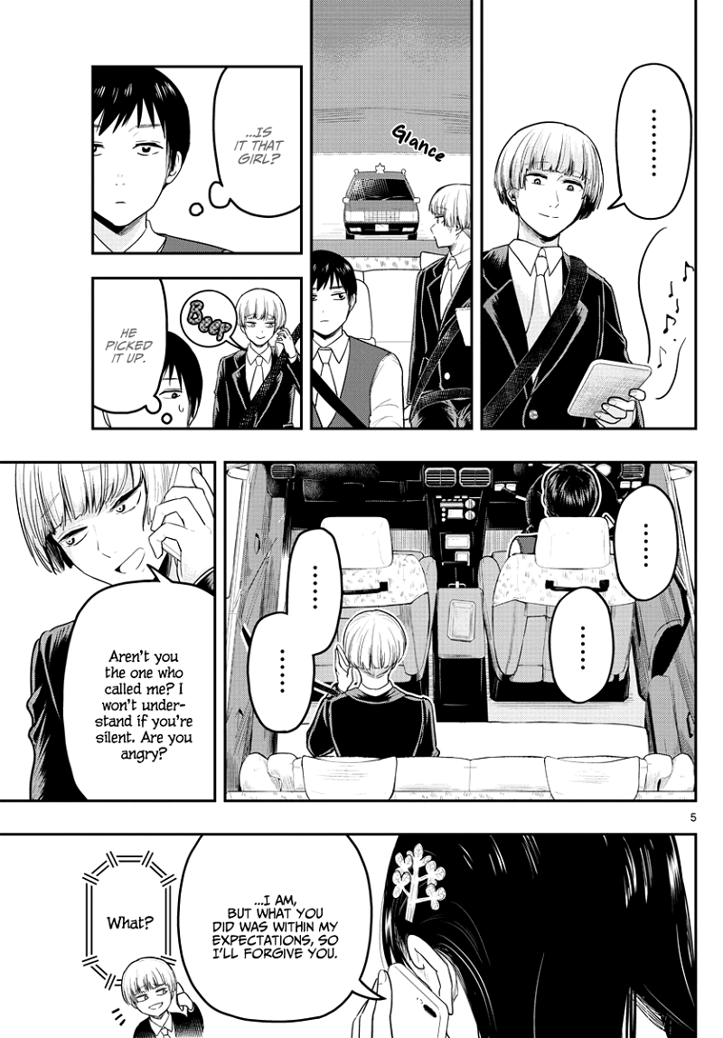 Sennou Shitsuji chapter 16 - page 9