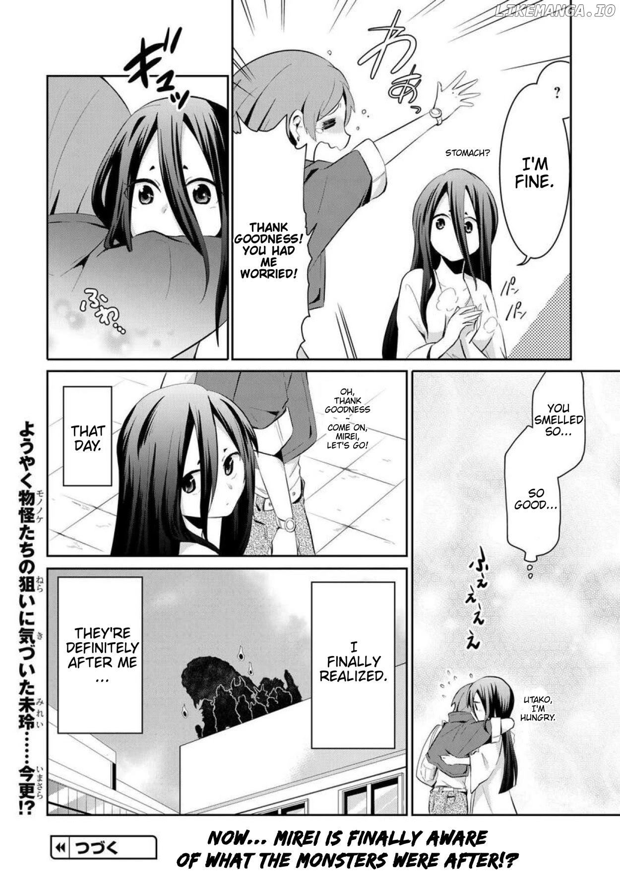Monogurashi chapter 7 - page 8