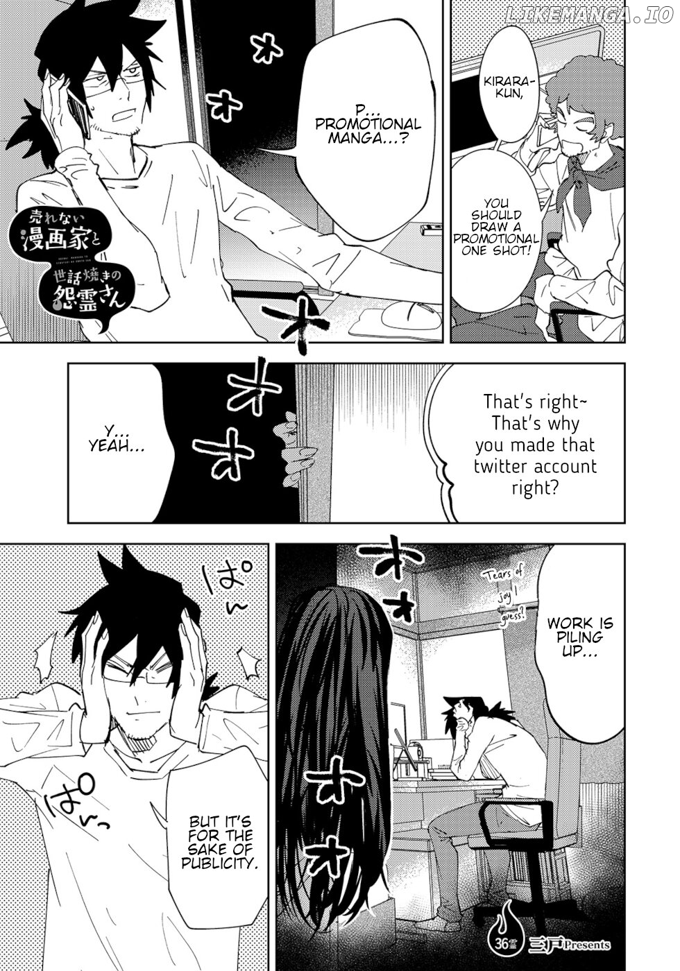 The Unpopular Mangaka And The Helpful Ghost chapter 36 - page 1