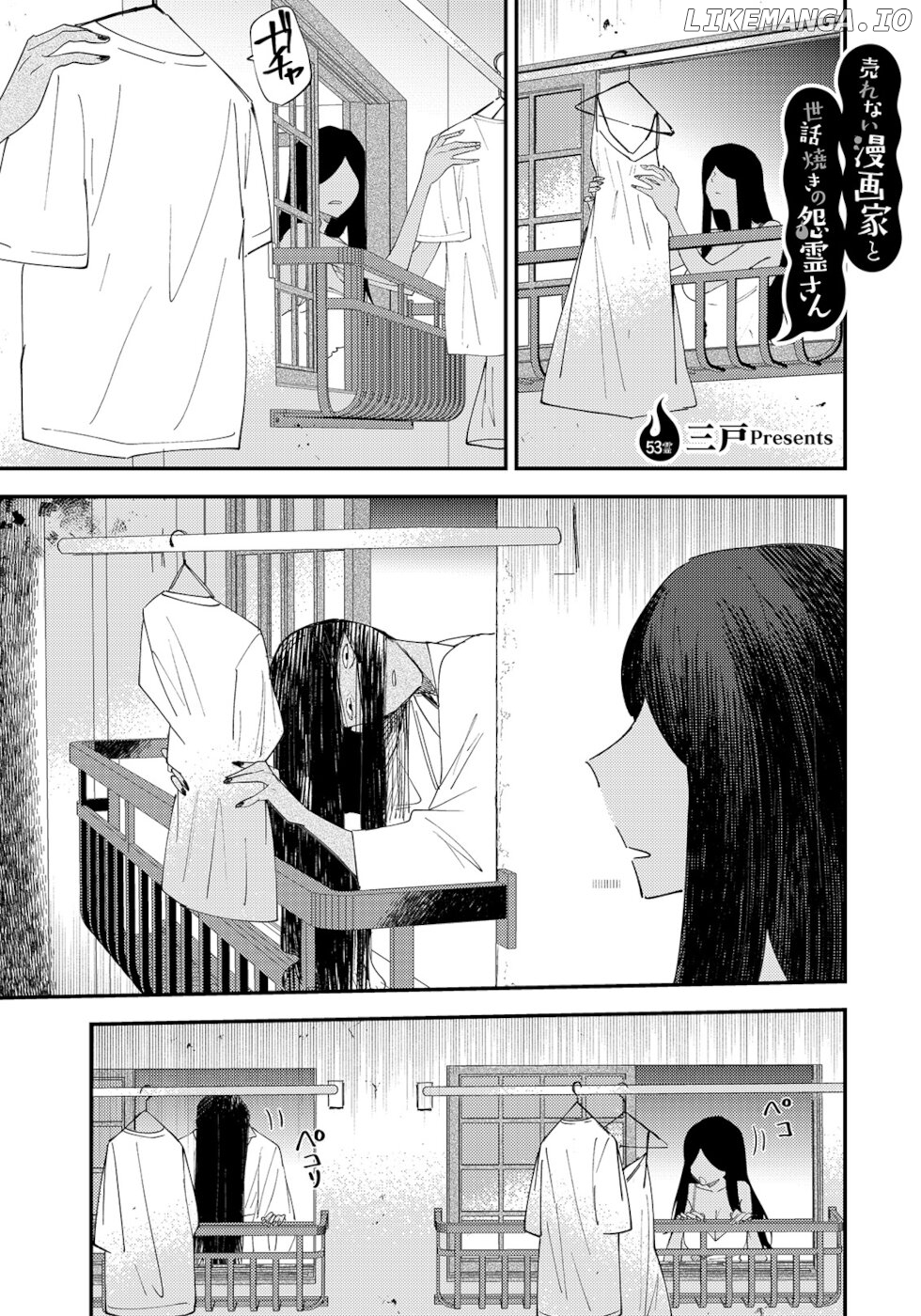 The Unpopular Mangaka And The Helpful Ghost chapter 53 - page 1