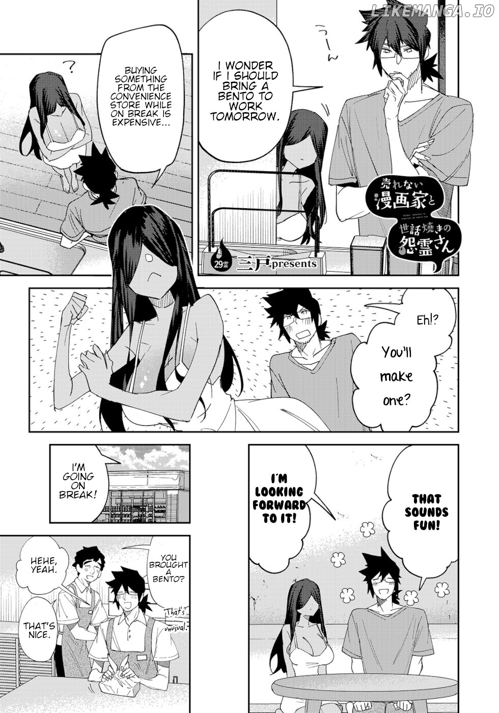 The Unpopular Mangaka And The Helpful Ghost chapter 29 - page 1