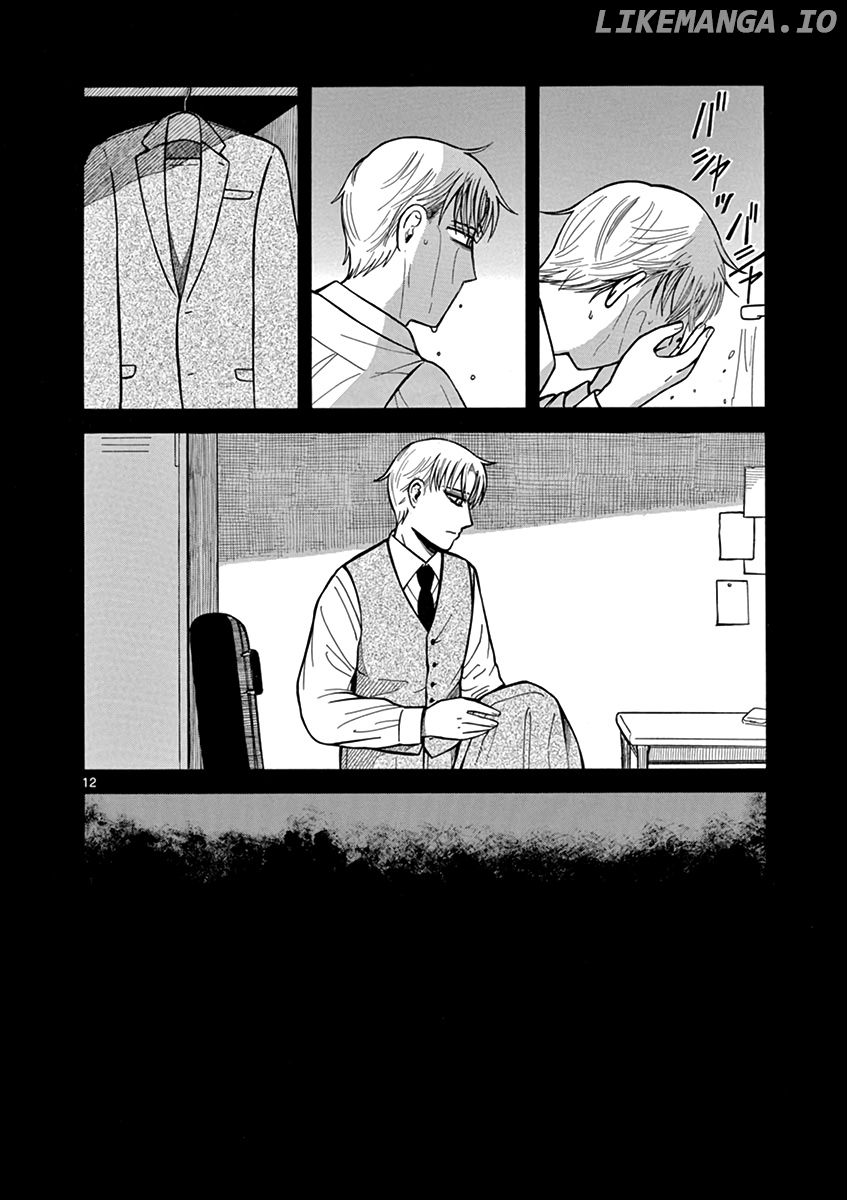 Fluctuations of the Hit man S chapter 10 - page 12