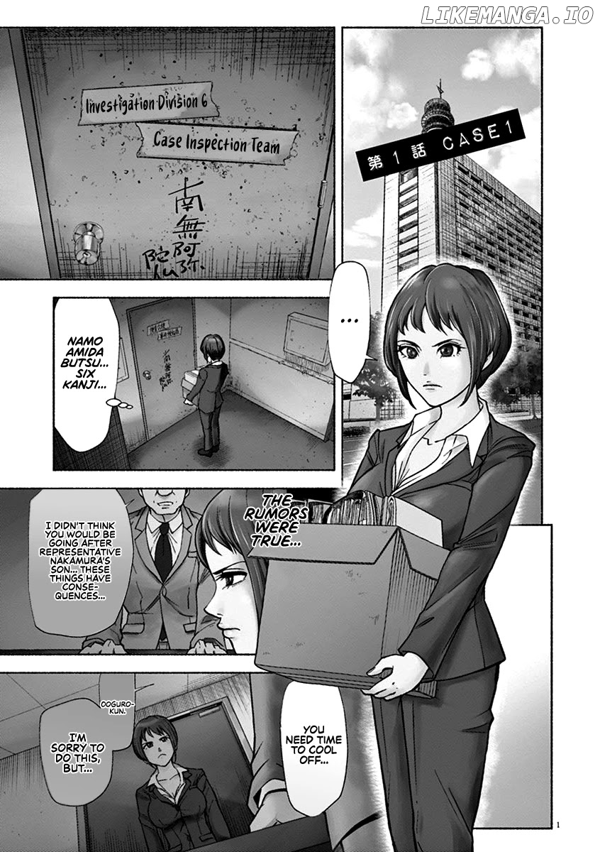 To Read The Criminal Tells chapter 1 - page 2