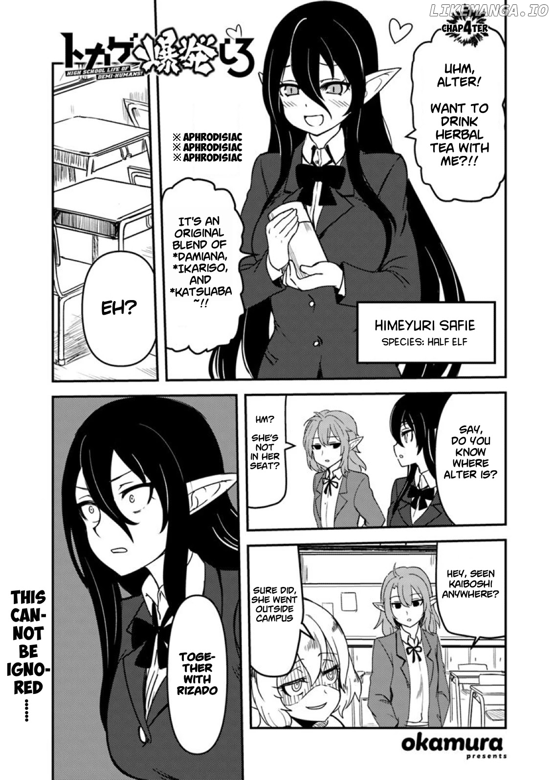 Tokage Bakuhatsu Shiro chapter 4 - page 1