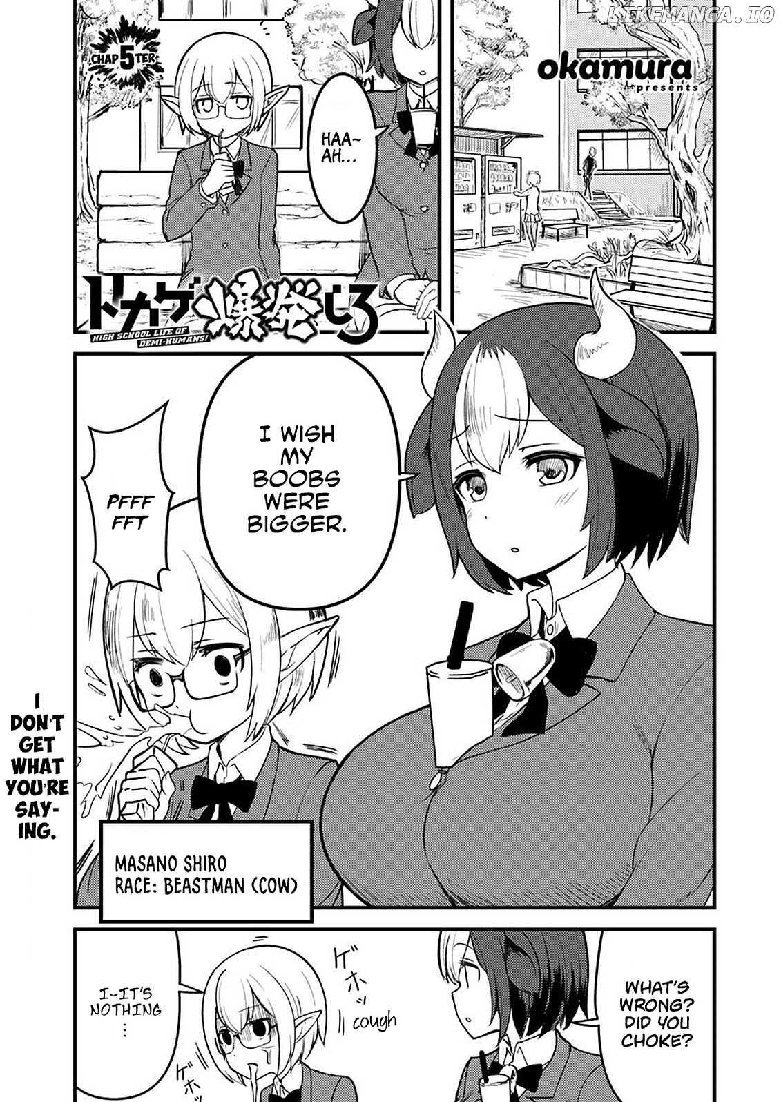 Tokage Bakuhatsu Shiro chapter 5 - page 1