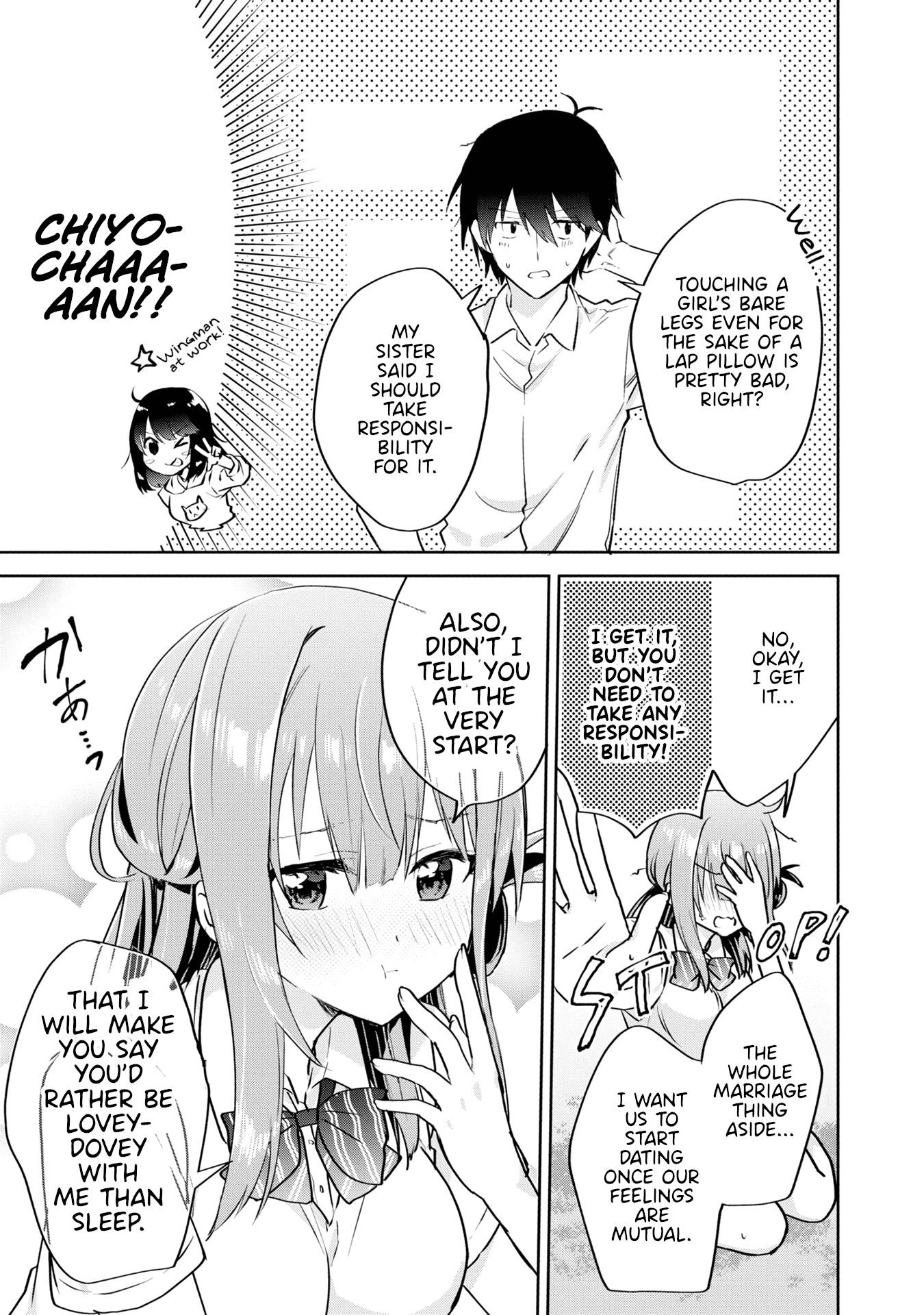 Koi Wa Iikara Nemuritai! chapter 14 - page 17