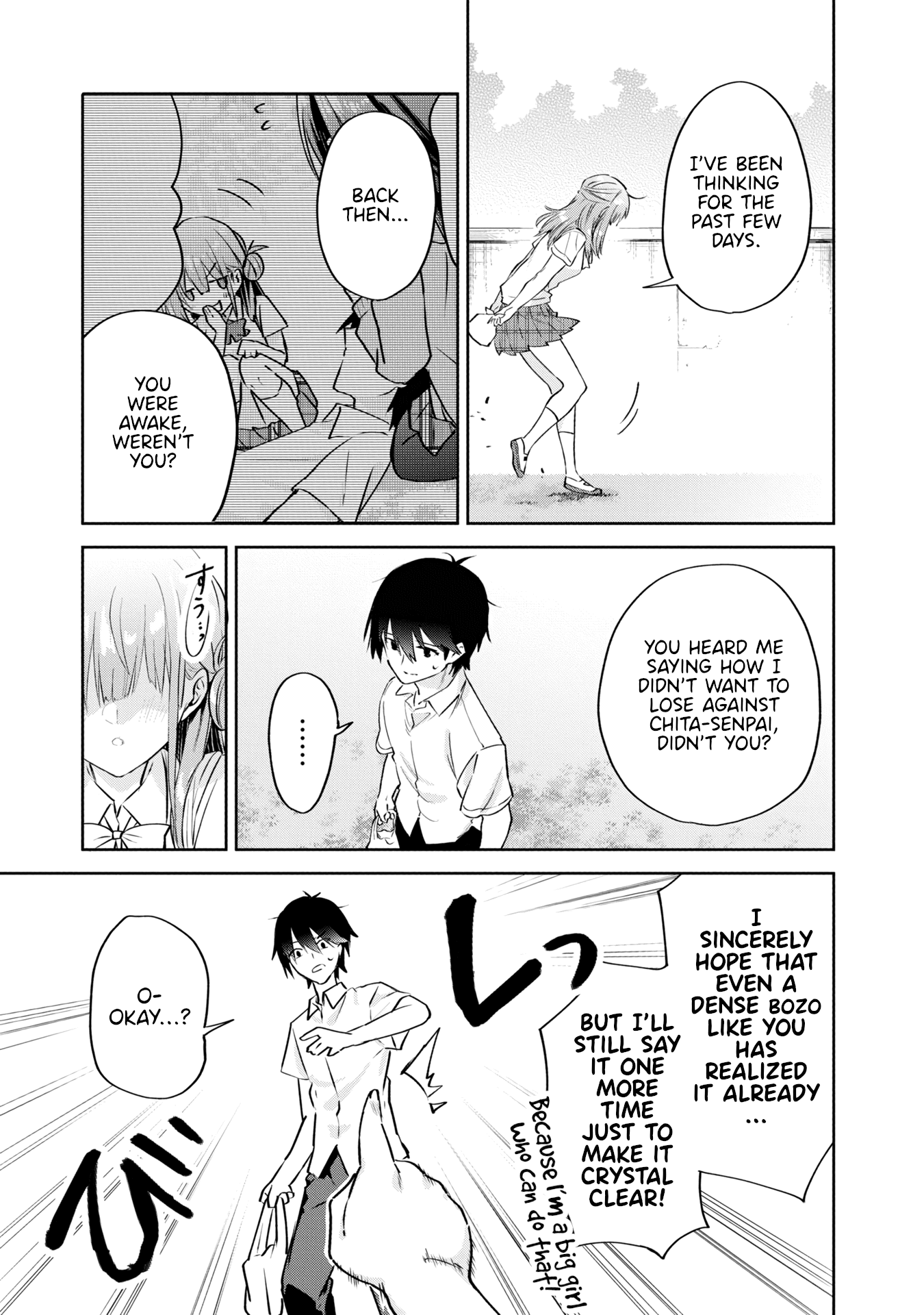 Koi Wa Iikara Nemuritai! chapter 14 - page 5