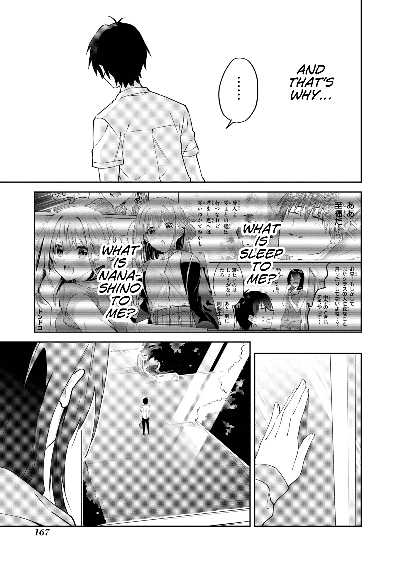 Koi Wa Iikara Nemuritai! chapter 13 - page 17