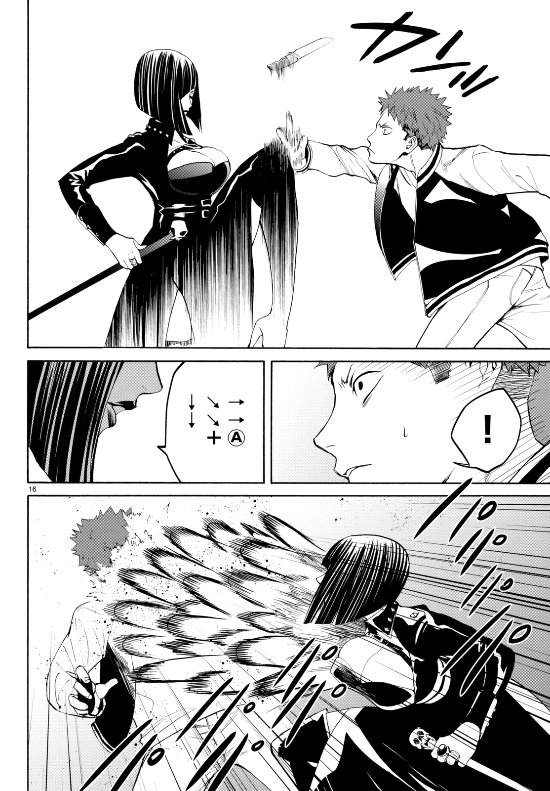 Kon'ya Wa Tsuki Ga Kirei Desu Ga, Toriaezu Shine chapter 15 - page 17