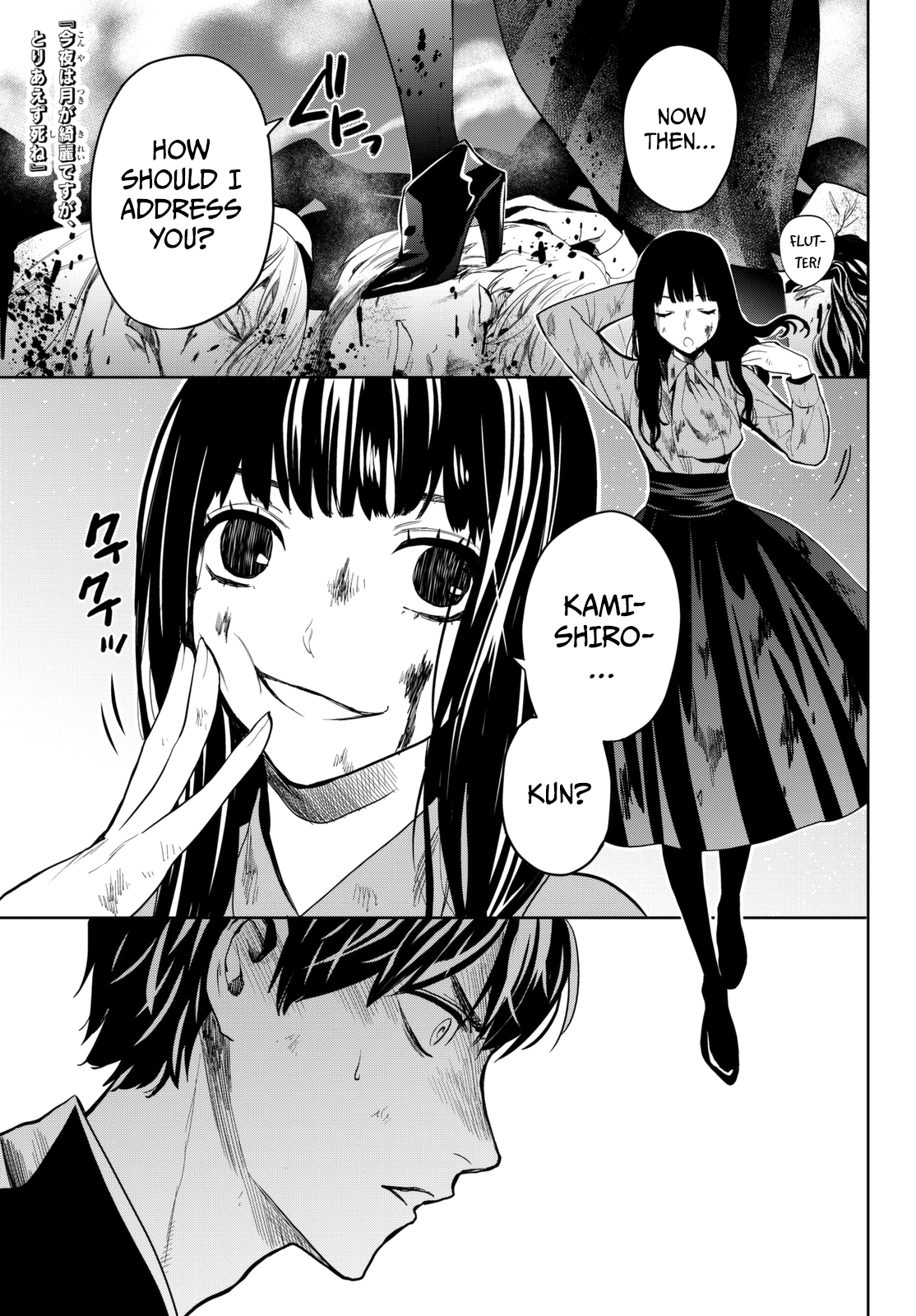 Kon'ya Wa Tsuki Ga Kirei Desu Ga, Toriaezu Shine chapter 15 - page 2