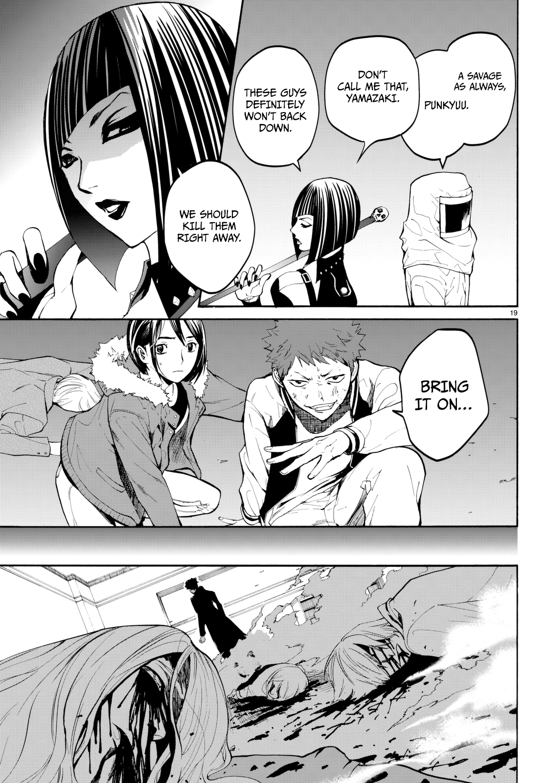 Kon'ya Wa Tsuki Ga Kirei Desu Ga, Toriaezu Shine chapter 15 - page 20