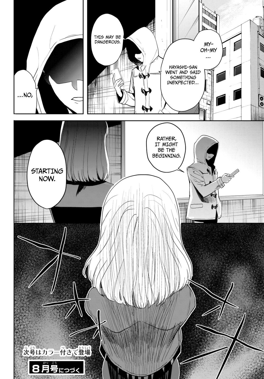 Kon'ya Wa Tsuki Ga Kirei Desu Ga, Toriaezu Shine chapter 15 - page 54