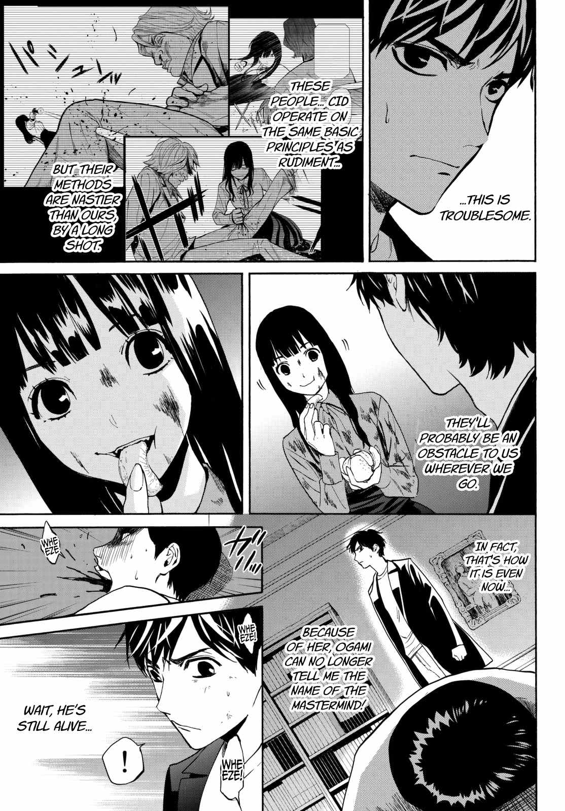 Kon'ya Wa Tsuki Ga Kirei Desu Ga, Toriaezu Shine chapter 15 - page 6