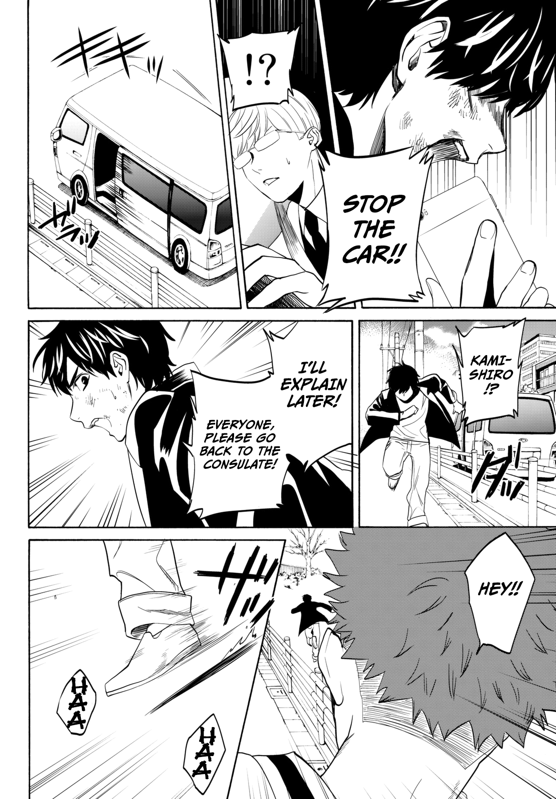 Kon'ya Wa Tsuki Ga Kirei Desu Ga, Toriaezu Shine chapter 16 - page 37