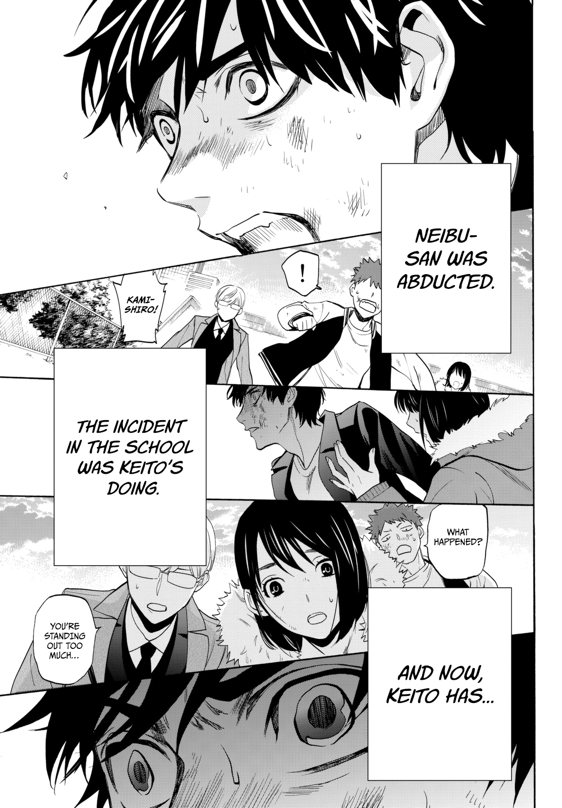 Kon'ya Wa Tsuki Ga Kirei Desu Ga, Toriaezu Shine chapter 16 - page 48