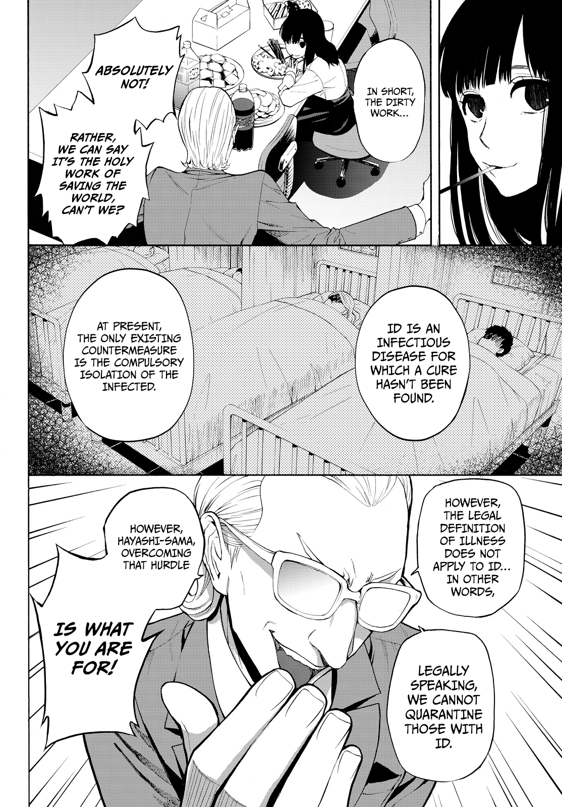 Kon'ya Wa Tsuki Ga Kirei Desu Ga, Toriaezu Shine chapter 10 - page 17