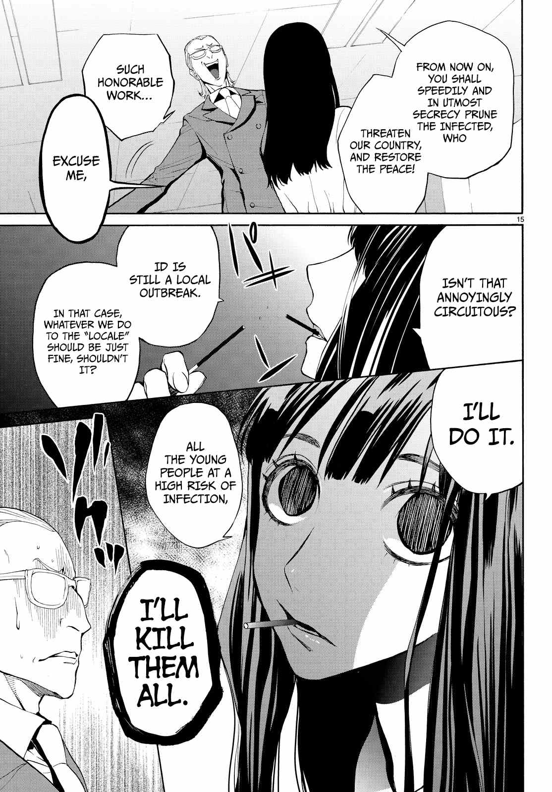 Kon'ya Wa Tsuki Ga Kirei Desu Ga, Toriaezu Shine chapter 10 - page 18