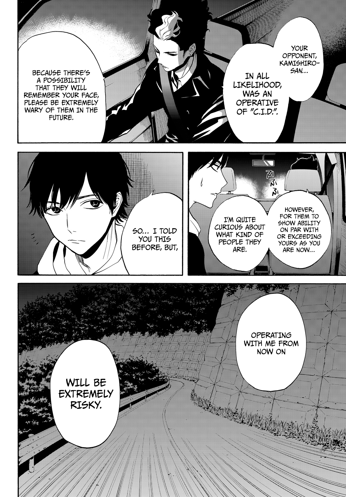 Kon'ya Wa Tsuki Ga Kirei Desu Ga, Toriaezu Shine chapter 10 - page 56